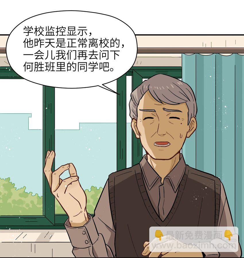 009 每个人的成长自有定时
