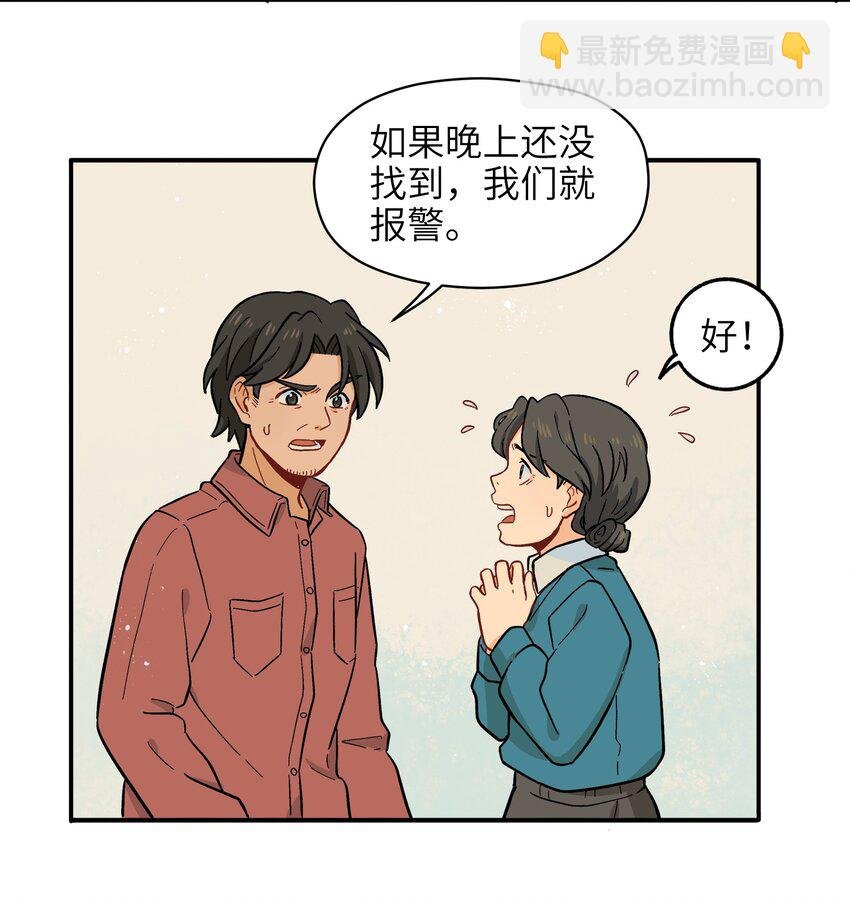 009 每个人的成长自有定时