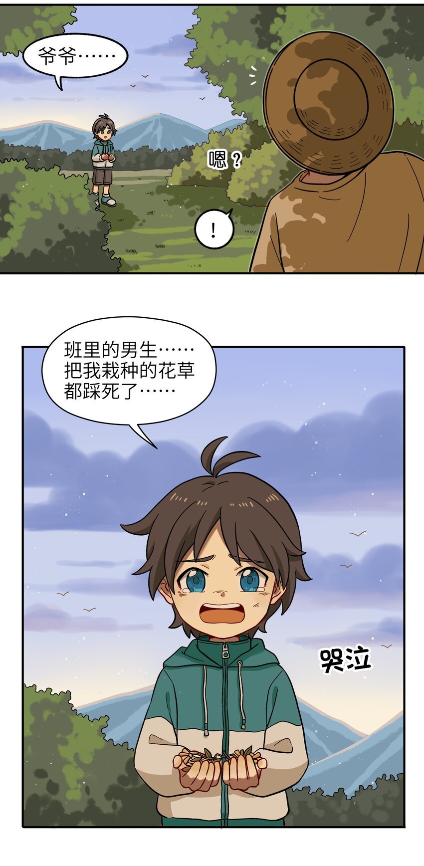 010 人类离自然越来越远了