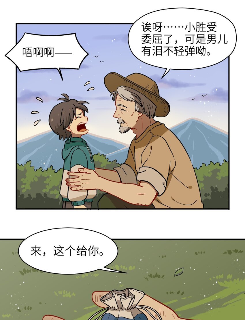 010 人类离自然越来越远了