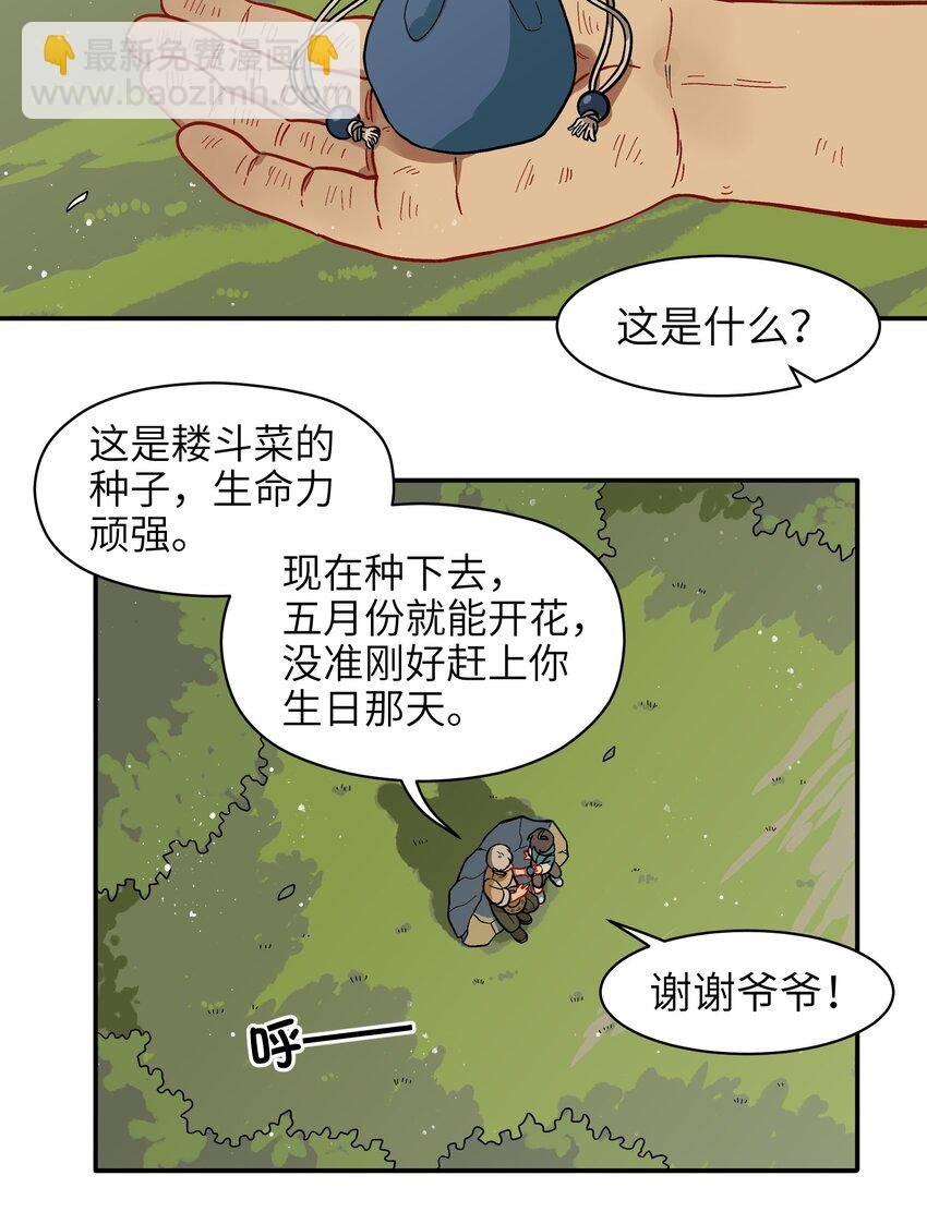 010 人类离自然越来越远了