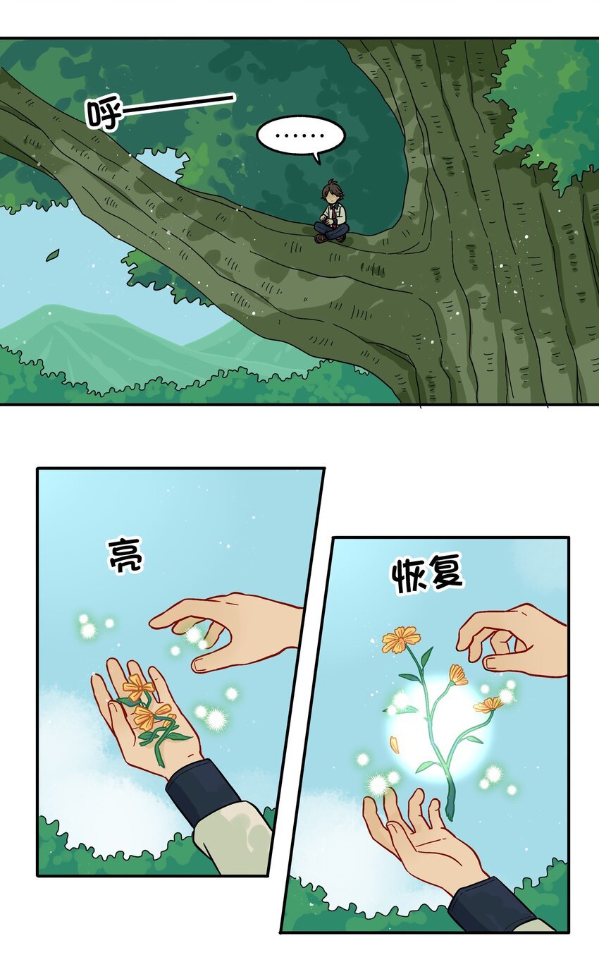 010 人类离自然越来越远了