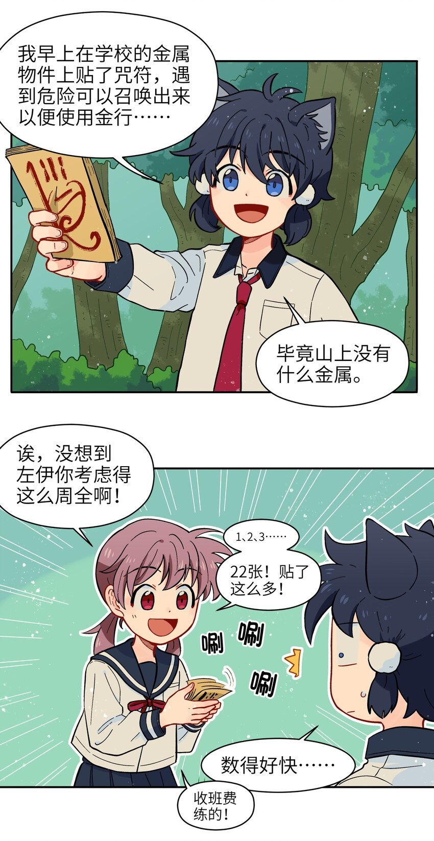 010 人类离自然越来越远了