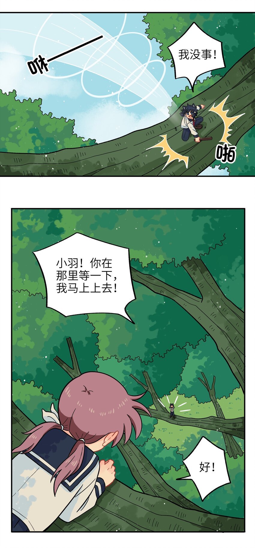 010 人类离自然越来越远了