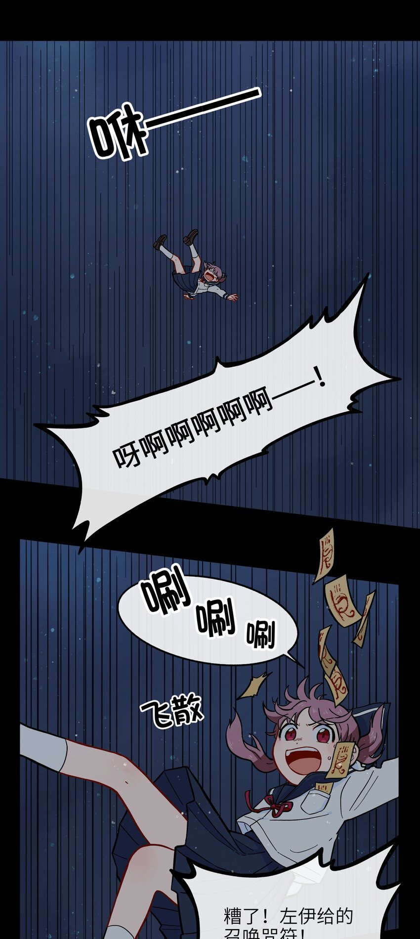 010 人类离自然越来越远了