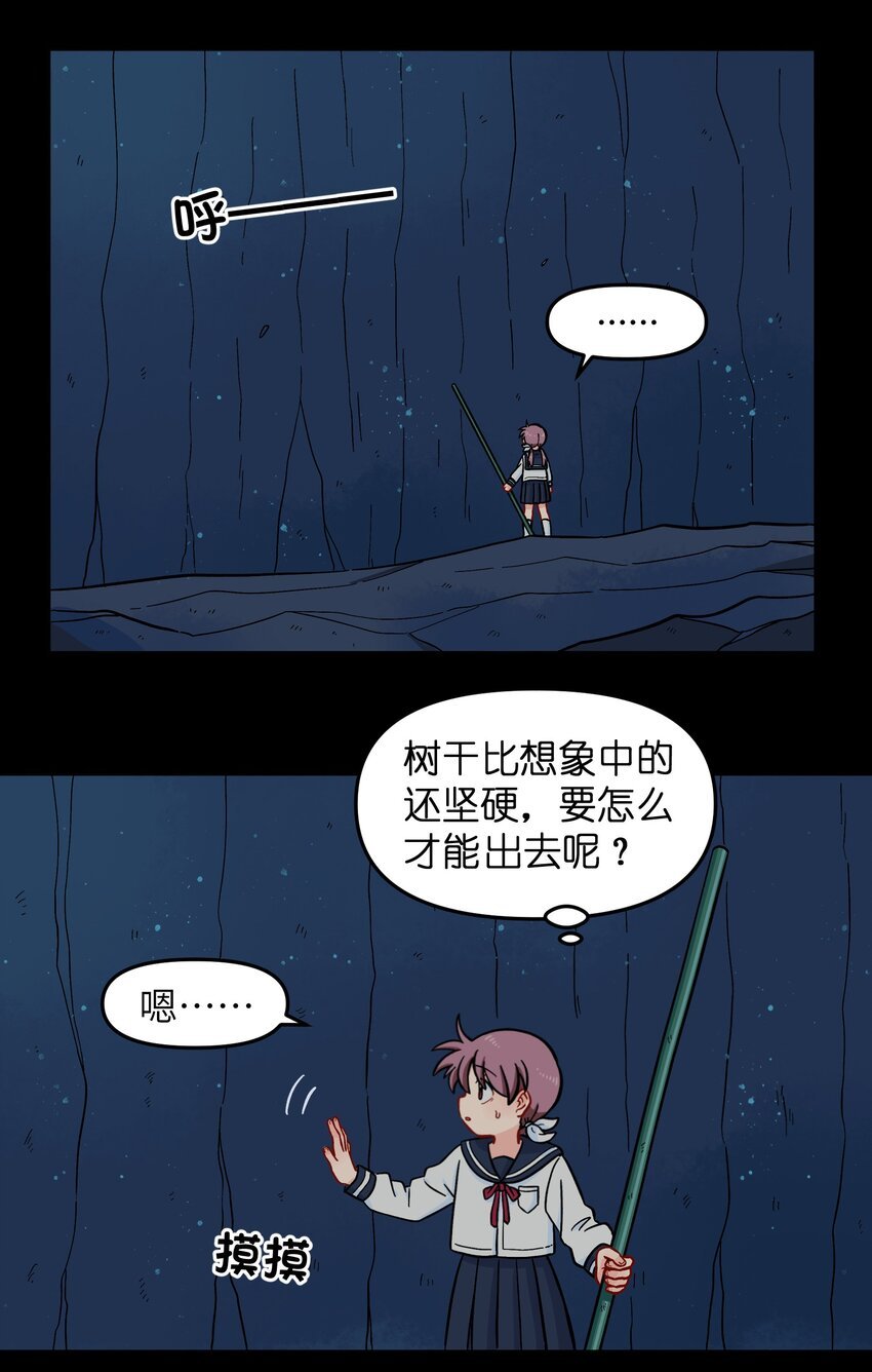 011 金行的力量，我收下了！