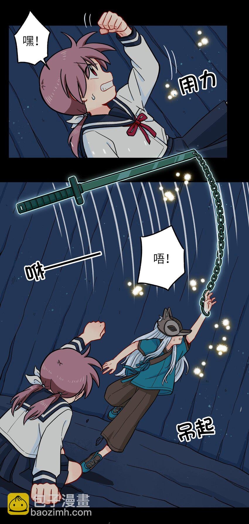 011 金行的力量，我收下了！