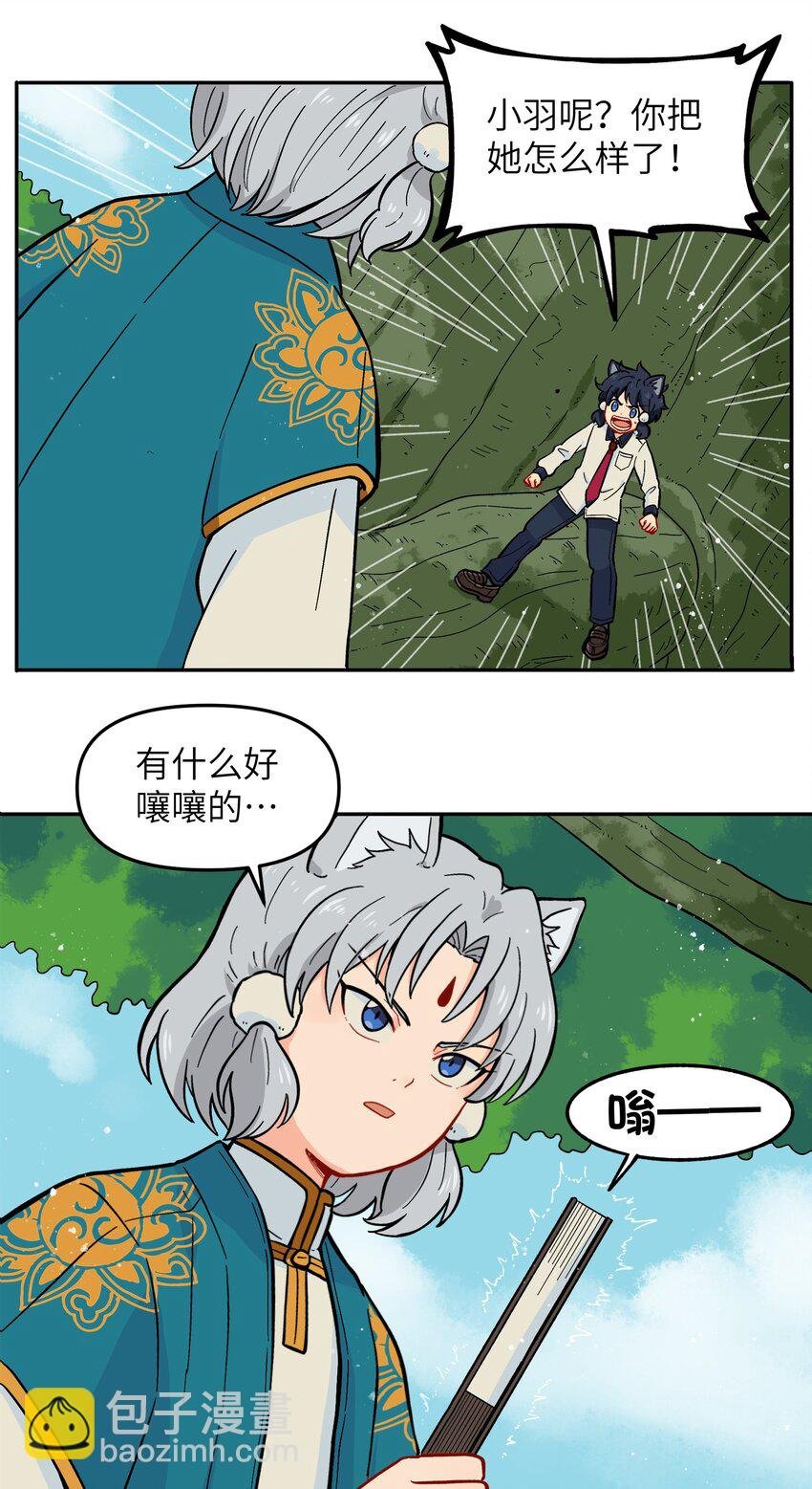 011 金行的力量，我收下了！