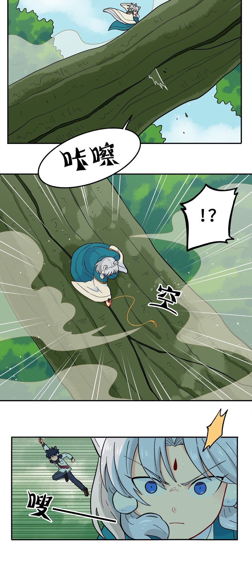 011 金行的力量，我收下了！