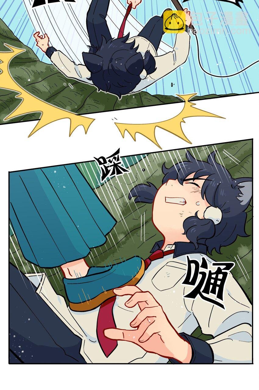 011 金行的力量，我收下了！