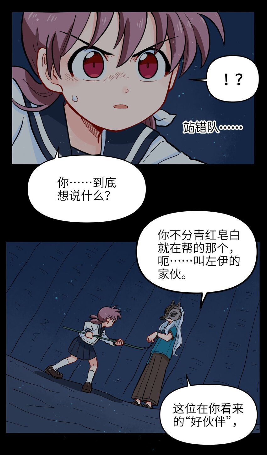 011 金行的力量，我收下了！