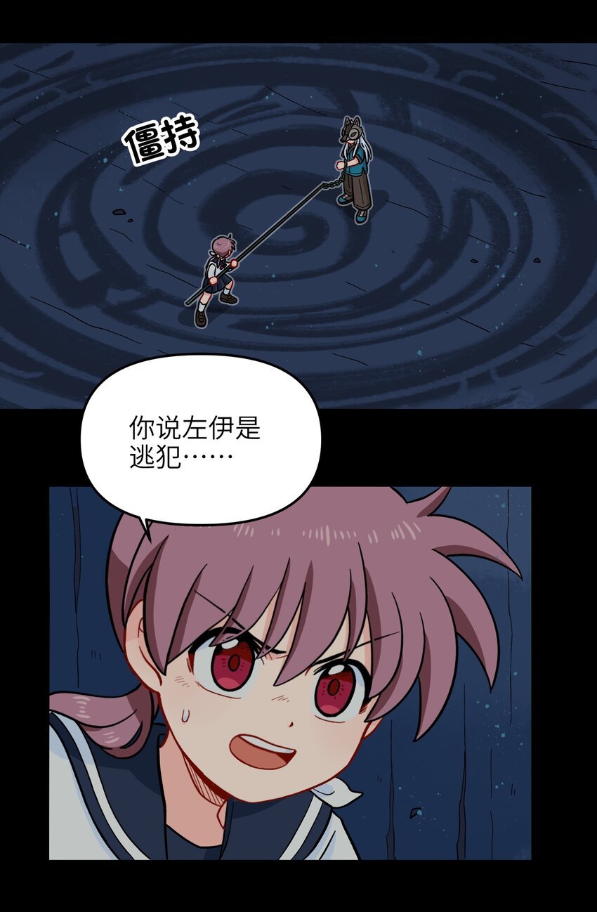 012 你还觉得自己是正义吗？