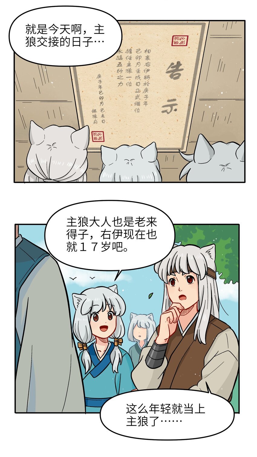 012 你还觉得自己是正义吗？