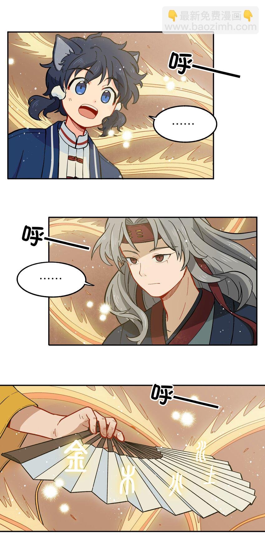 012 你还觉得自己是正义吗？