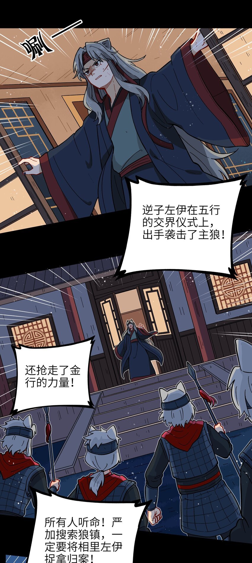 012 你还觉得自己是正义吗？