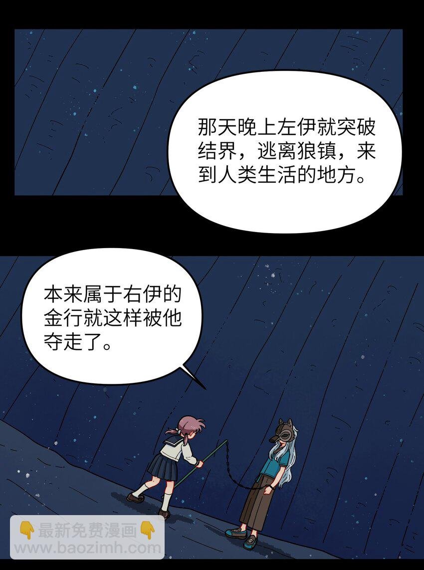 012 你还觉得自己是正义吗？