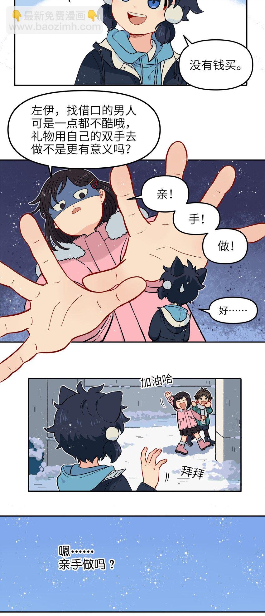 012 你还觉得自己是正义吗？