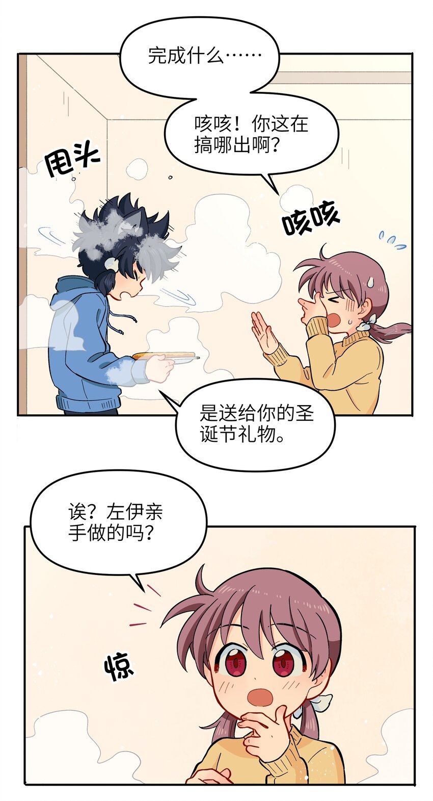 012 你还觉得自己是正义吗？