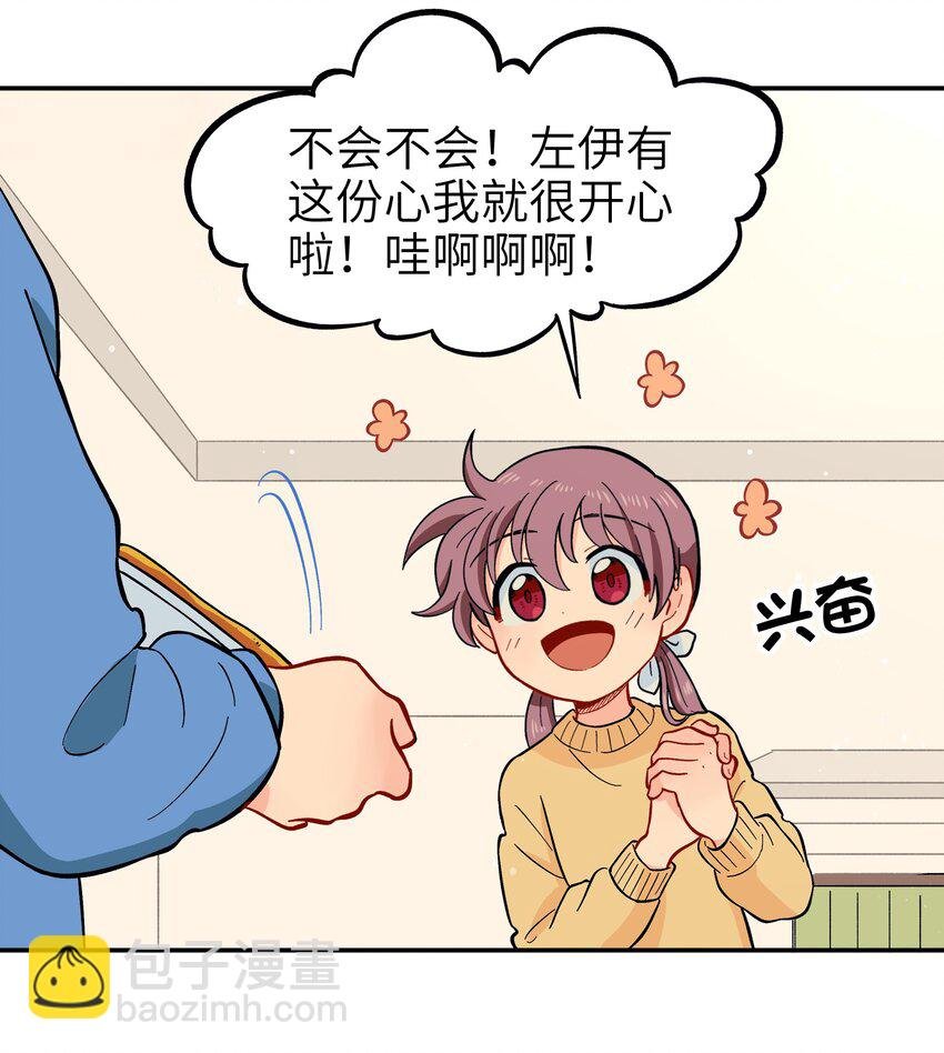 012 你还觉得自己是正义吗？
