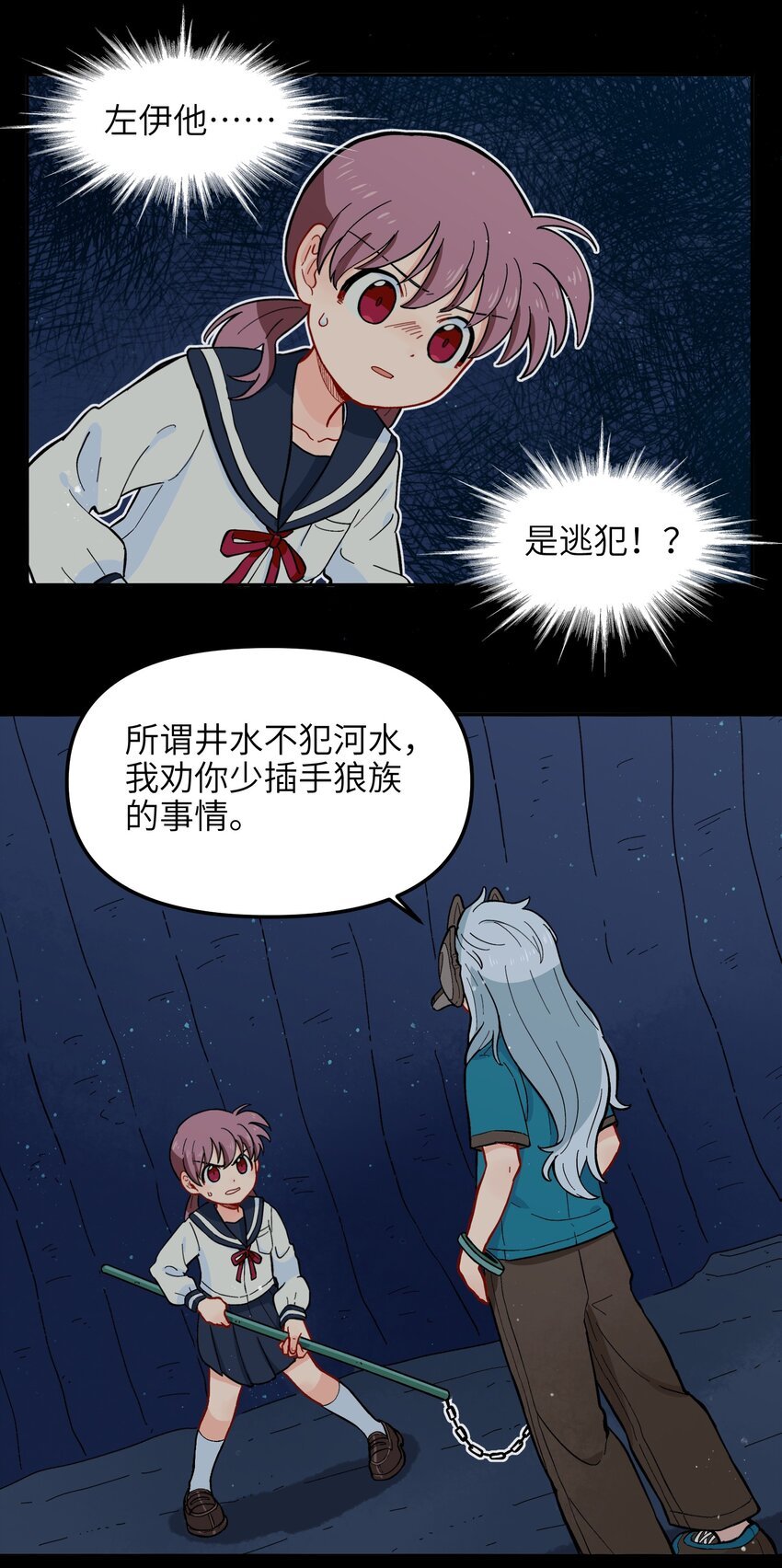 013 动画片里都是骗人的！