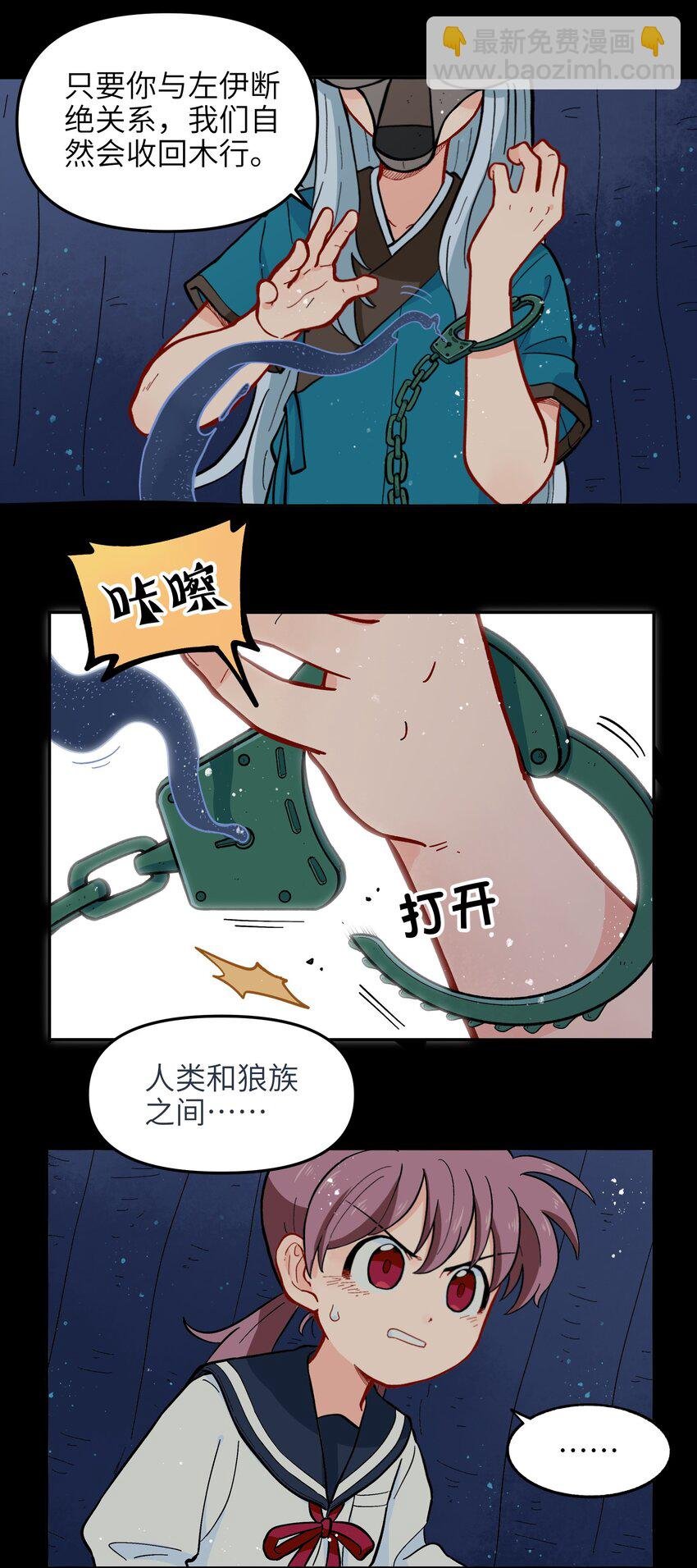 013 动画片里都是骗人的！