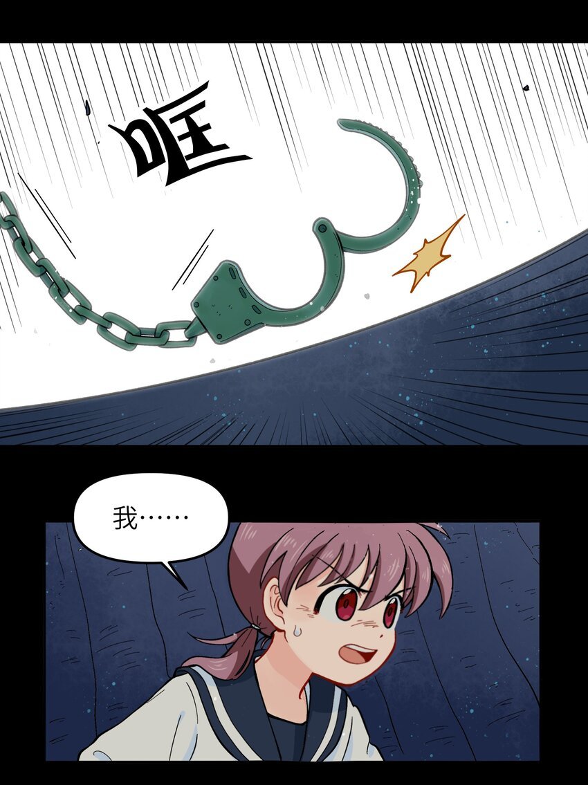 013 动画片里都是骗人的！