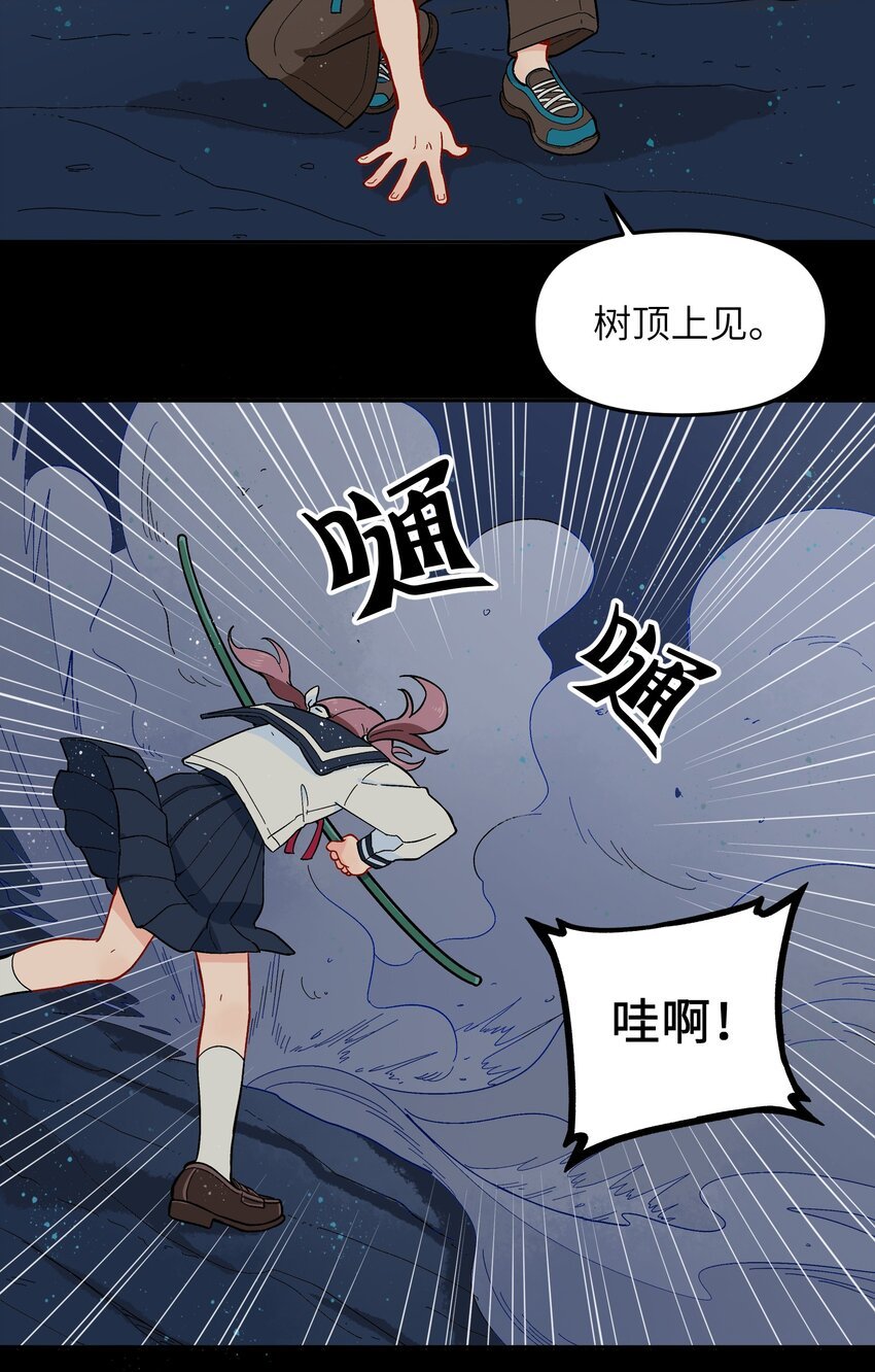 013 动画片里都是骗人的！