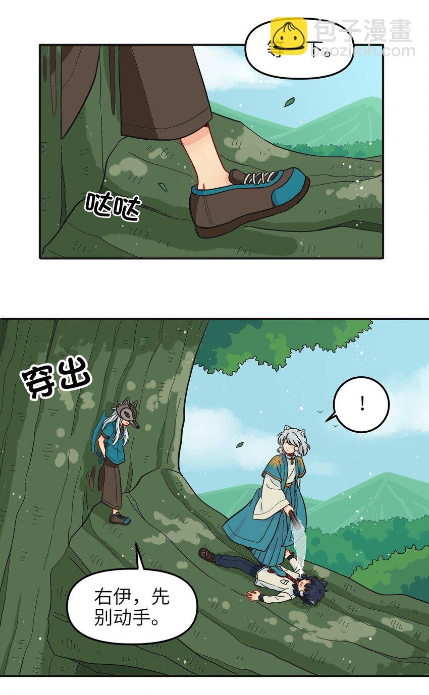 013 动画片里都是骗人的！