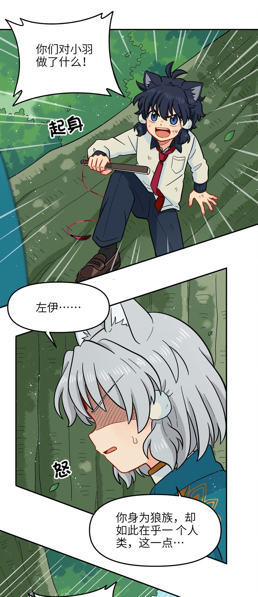 013 动画片里都是骗人的！