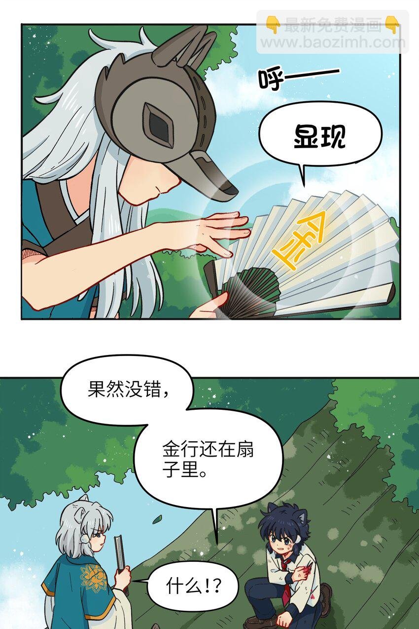 013 动画片里都是骗人的！