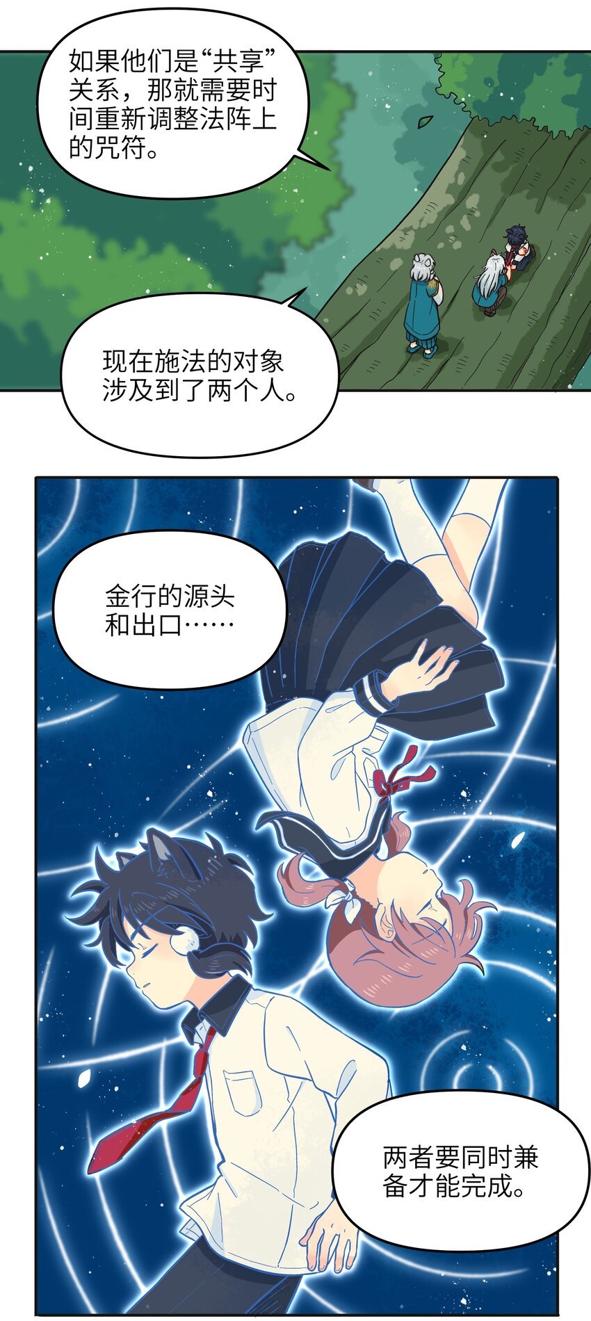 013 动画片里都是骗人的！