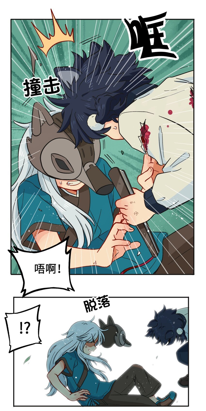 013 动画片里都是骗人的！