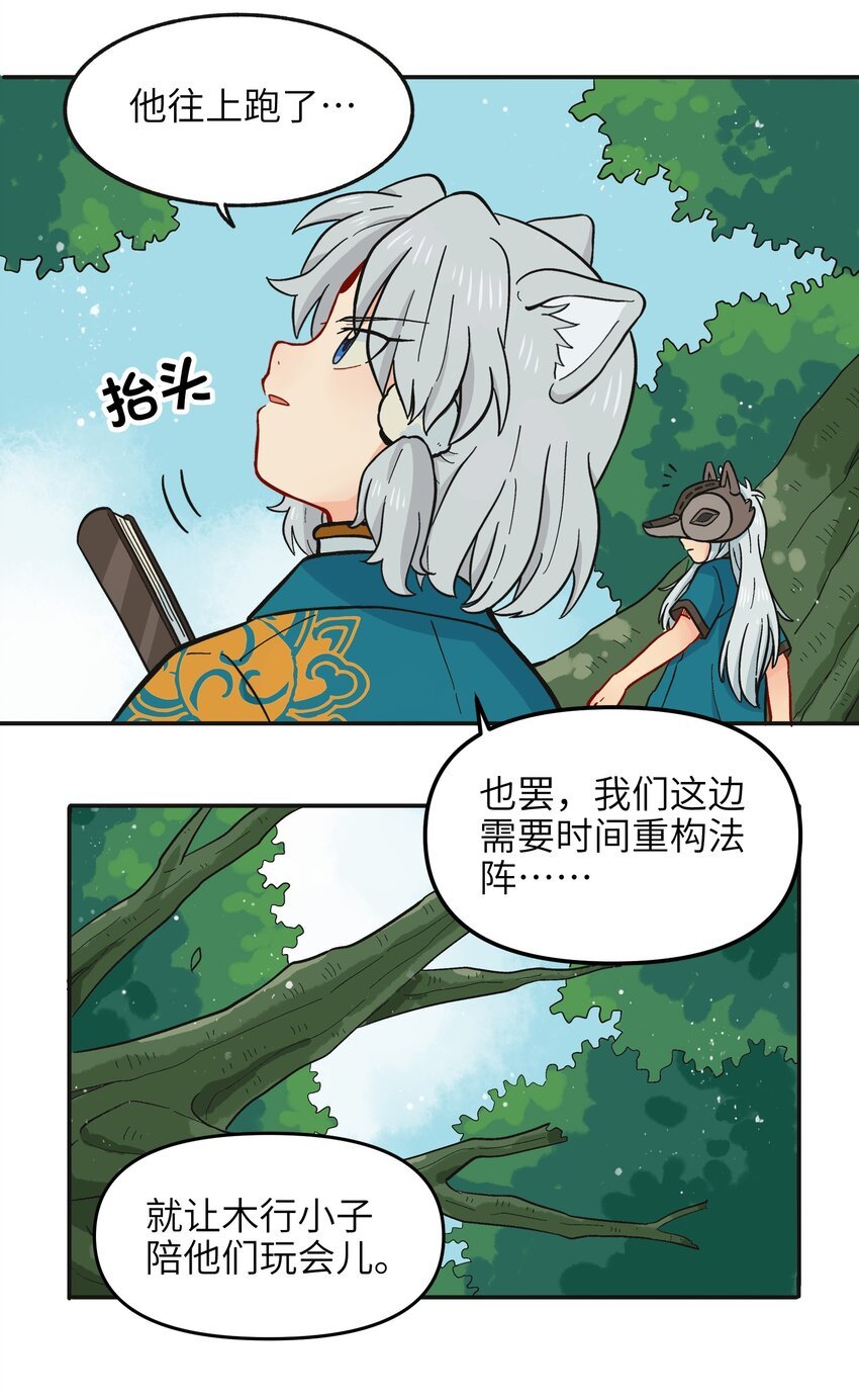 013 动画片里都是骗人的！