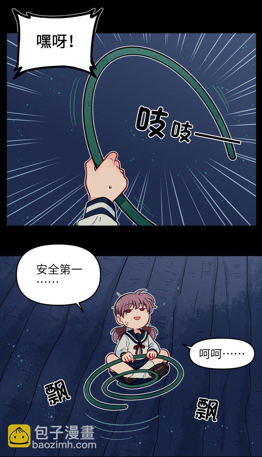 013 动画片里都是骗人的！