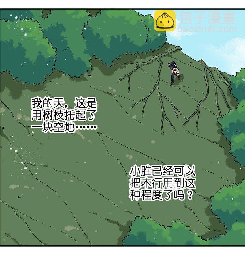 013 动画片里都是骗人的！