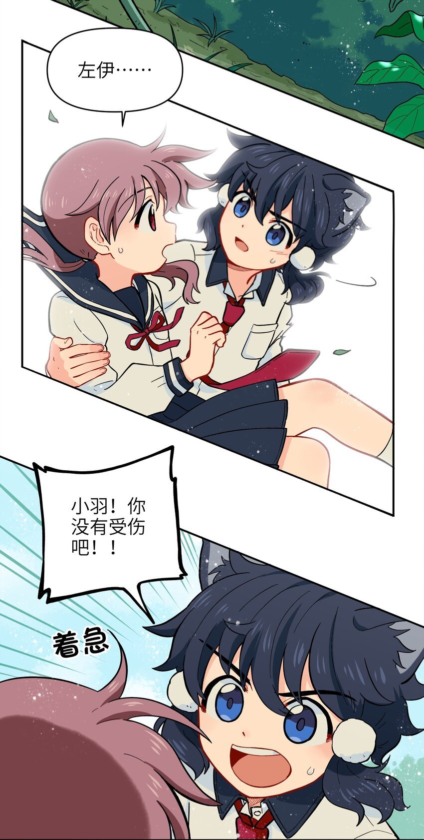 013 动画片里都是骗人的！