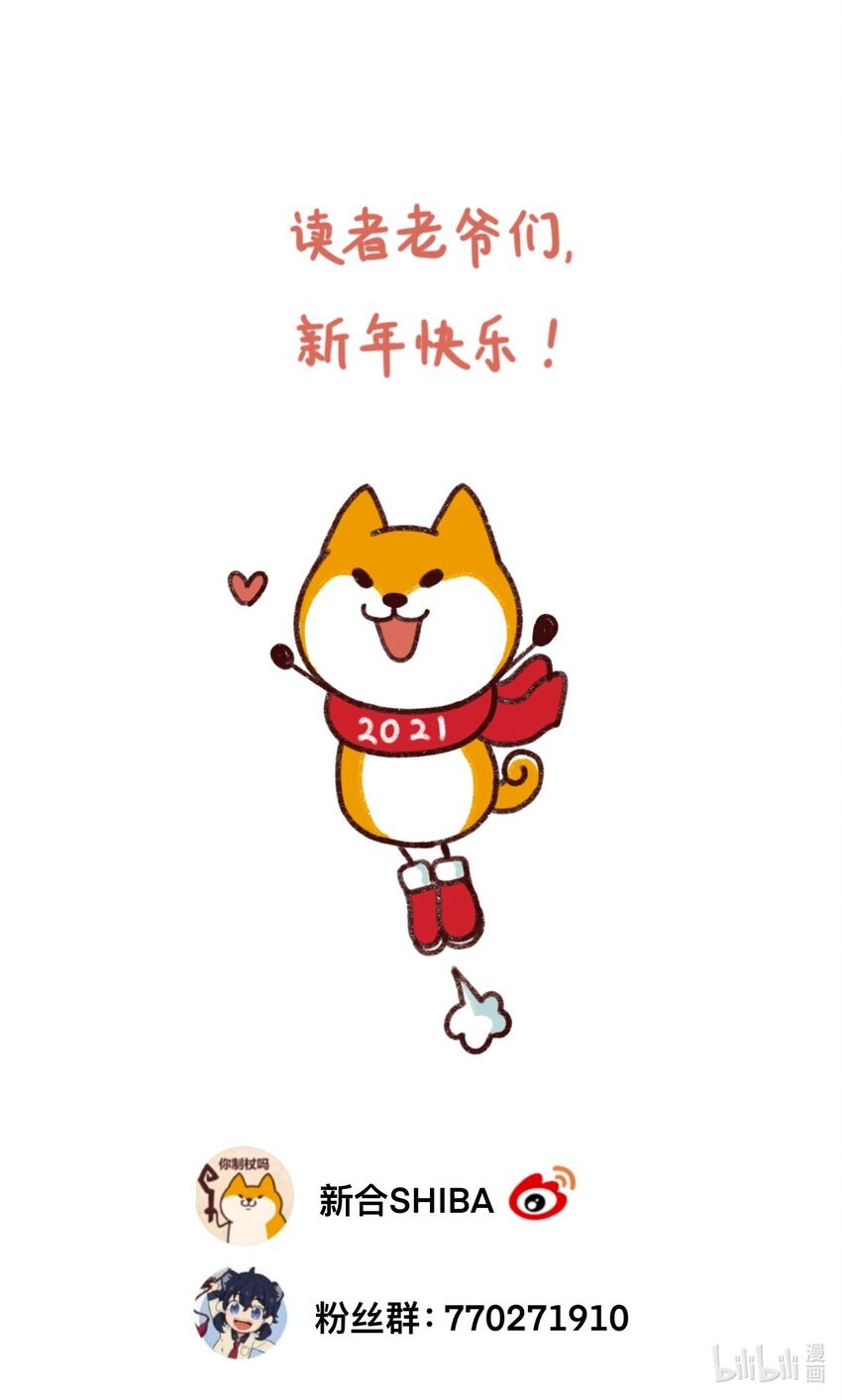 013 动画片里都是骗人的！