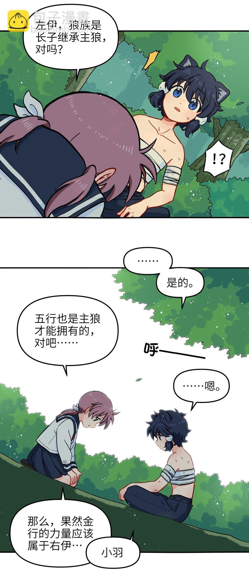 014 是时候了断这一切了