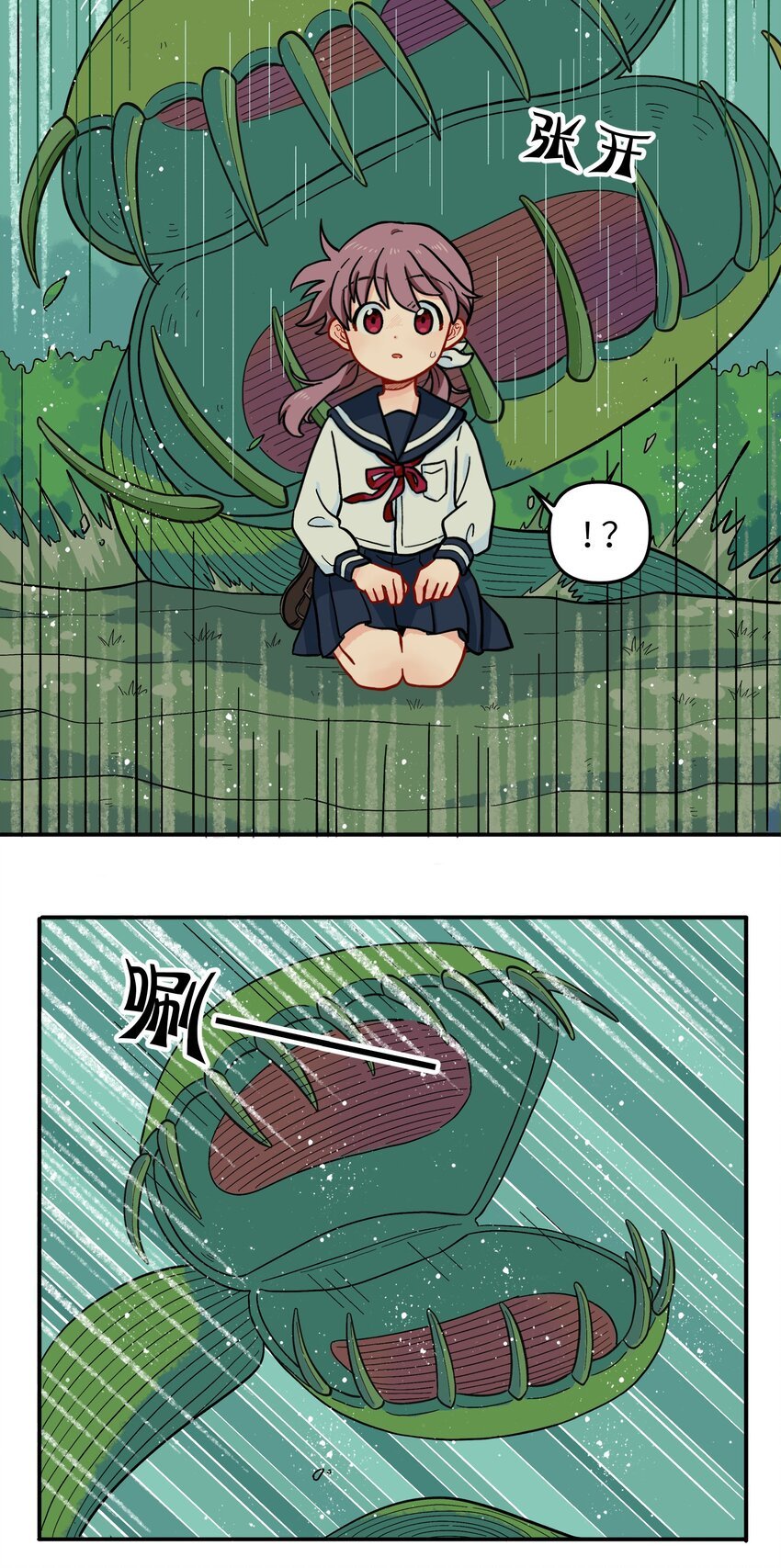014 是时候了断这一切了