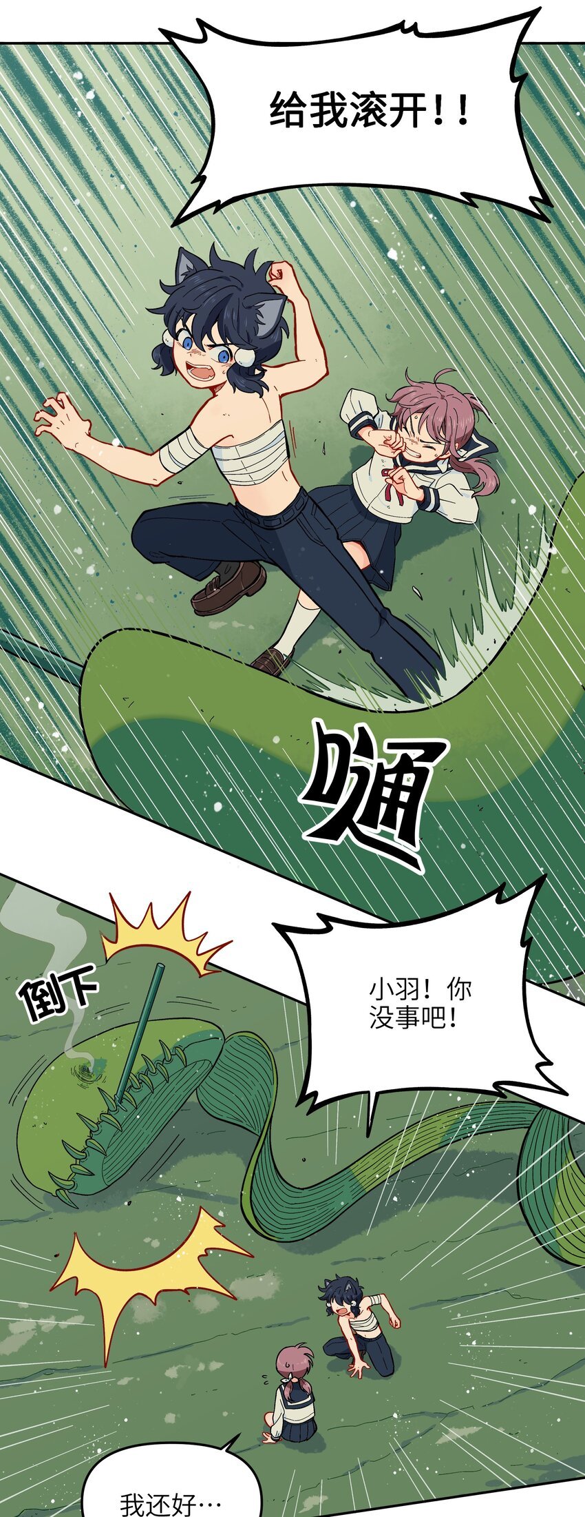 014 是时候了断这一切了