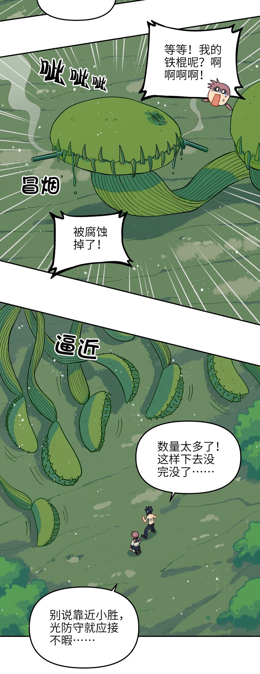 014 是时候了断这一切了