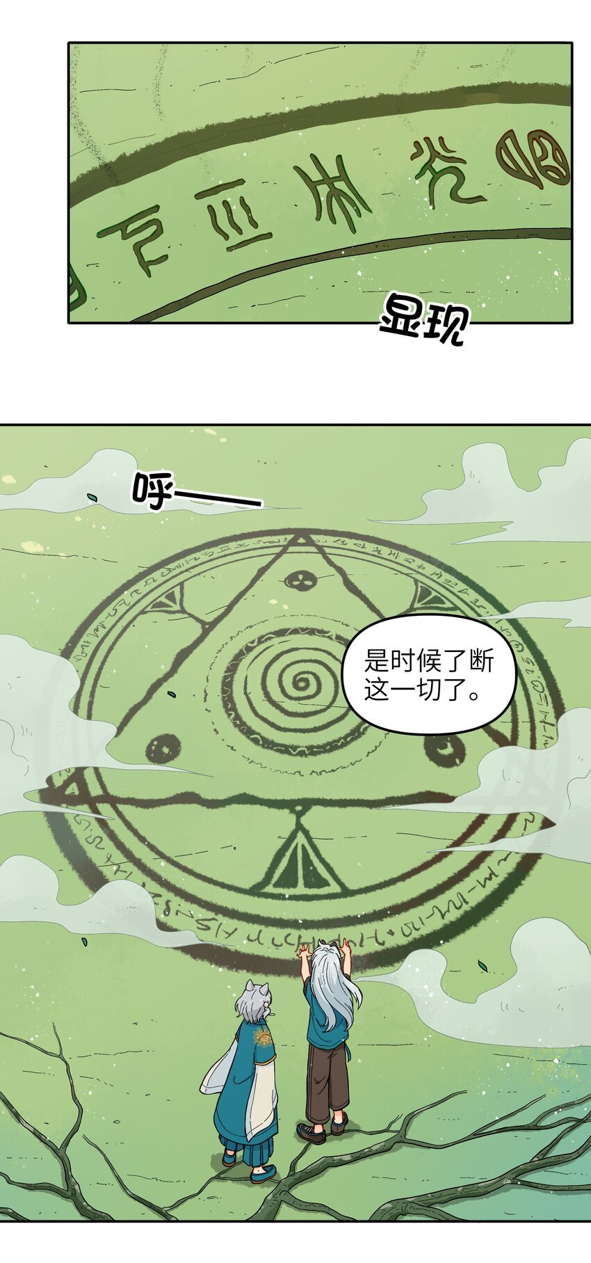 014 是时候了断这一切了