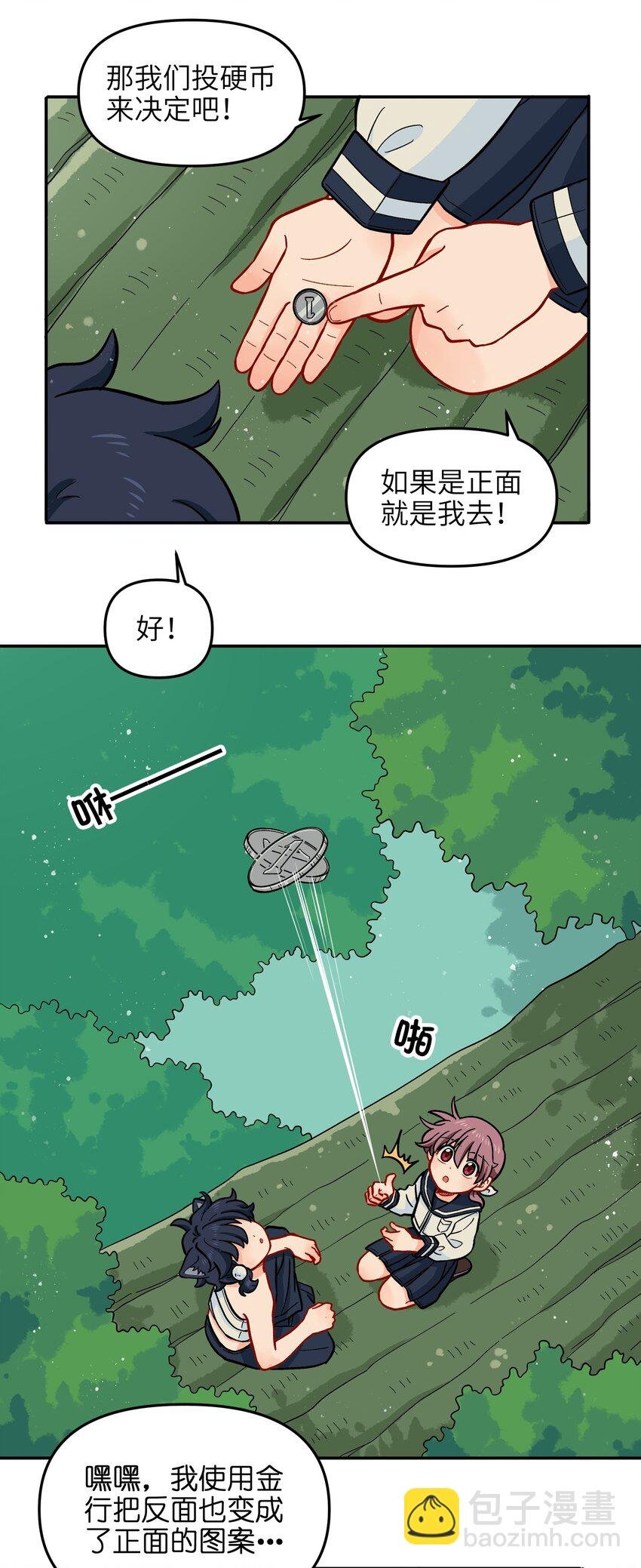 015 小羽的知识盲区
