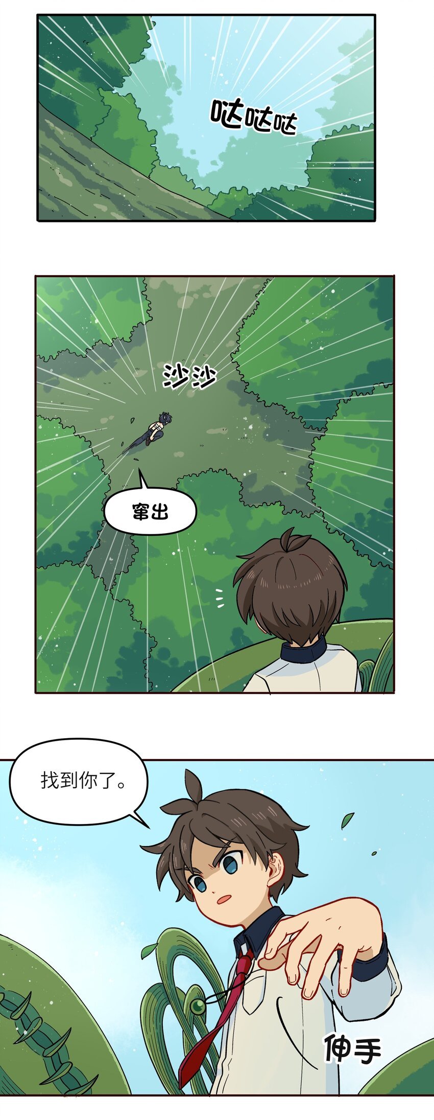 015 小羽的知识盲区