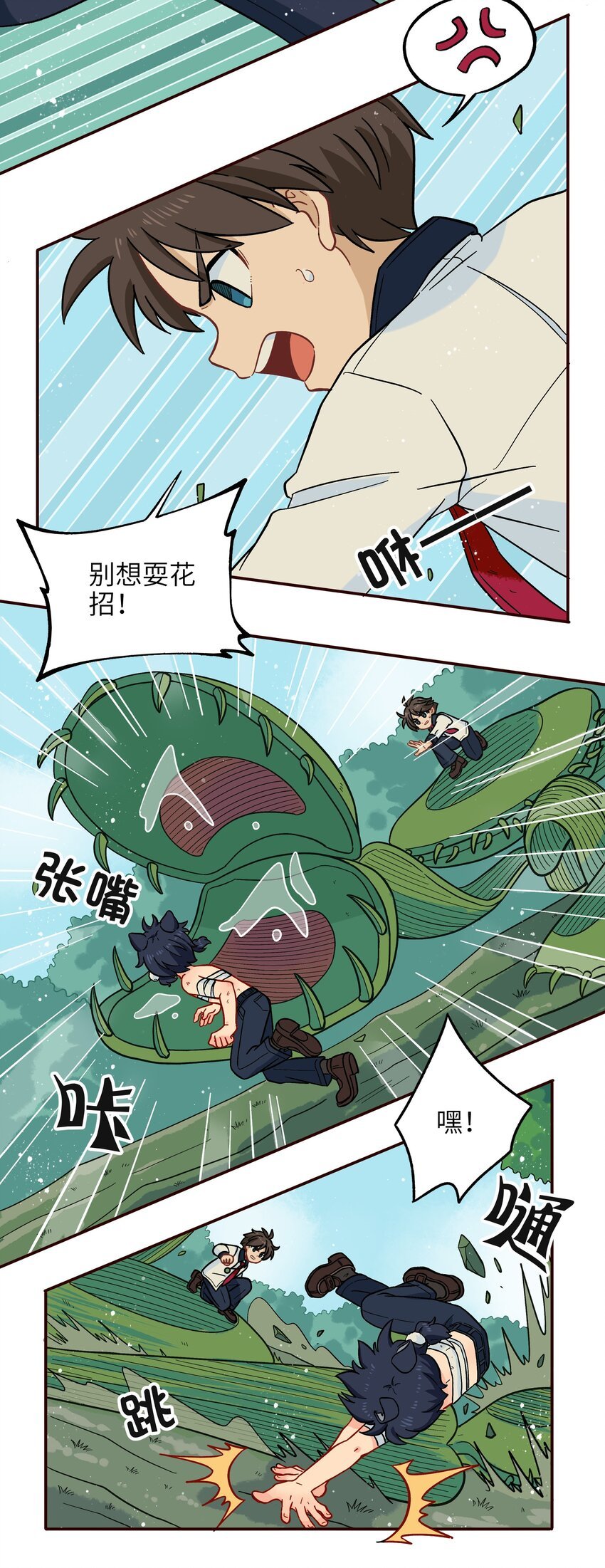 015 小羽的知识盲区