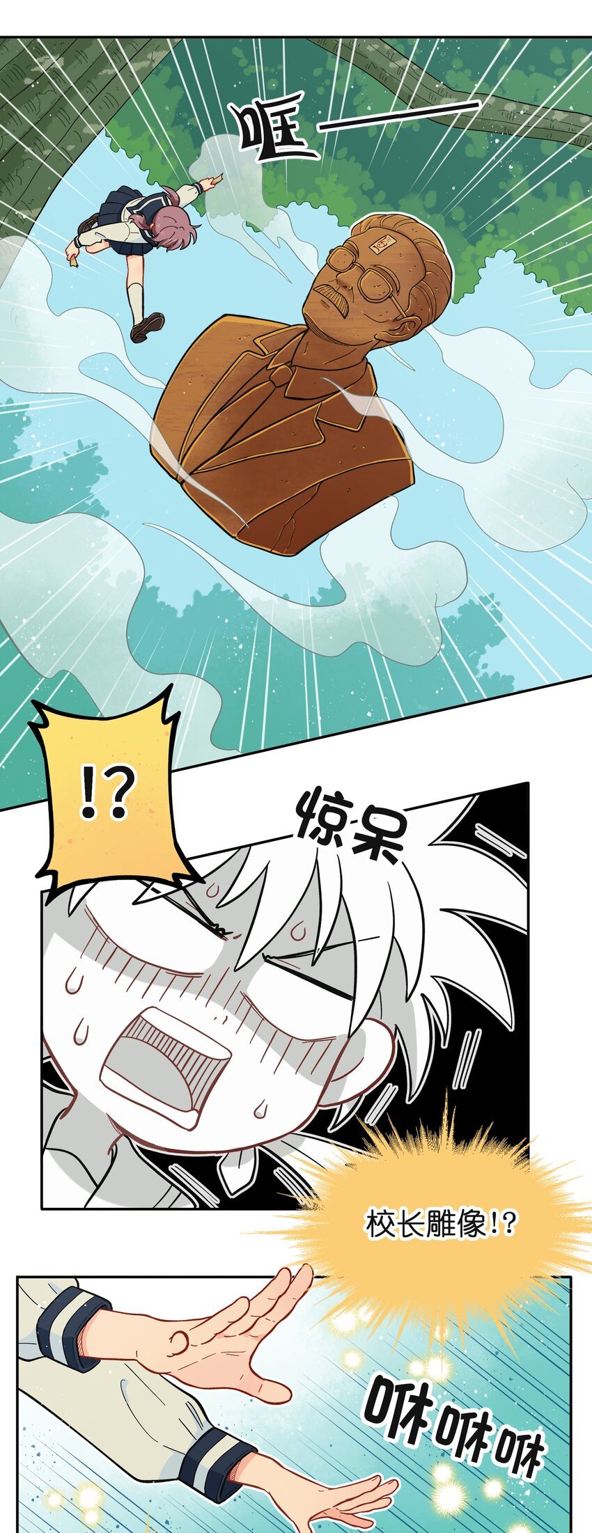 015 小羽的知识盲区