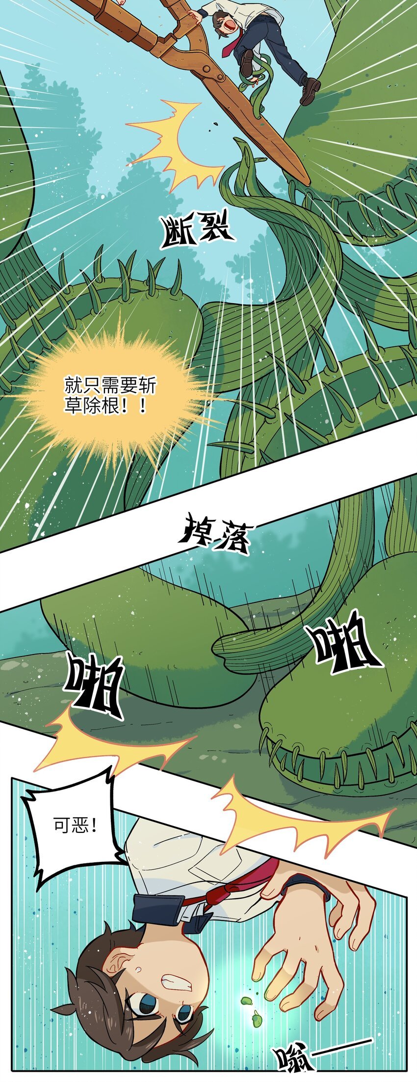 015 小羽的知识盲区