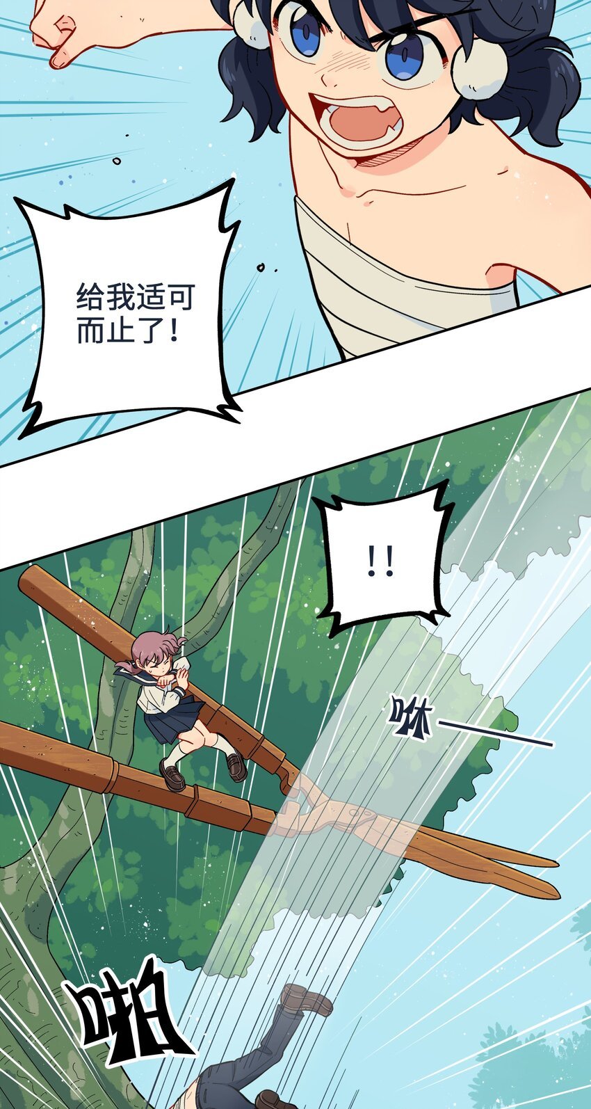 015 小羽的知识盲区