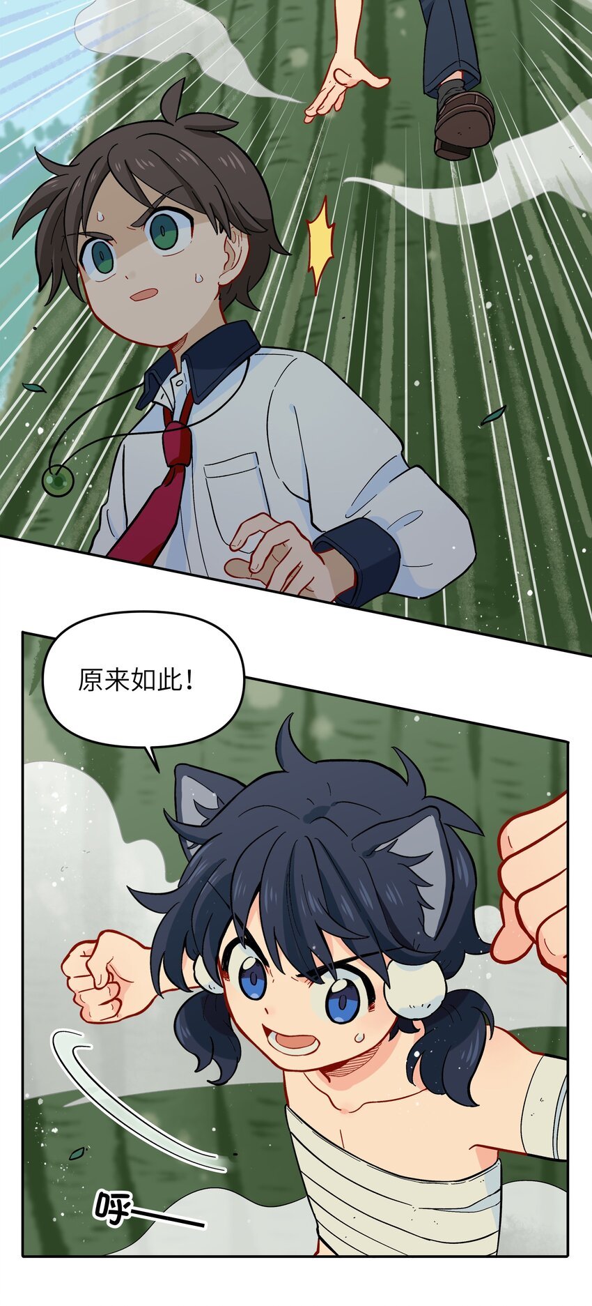015 小羽的知识盲区