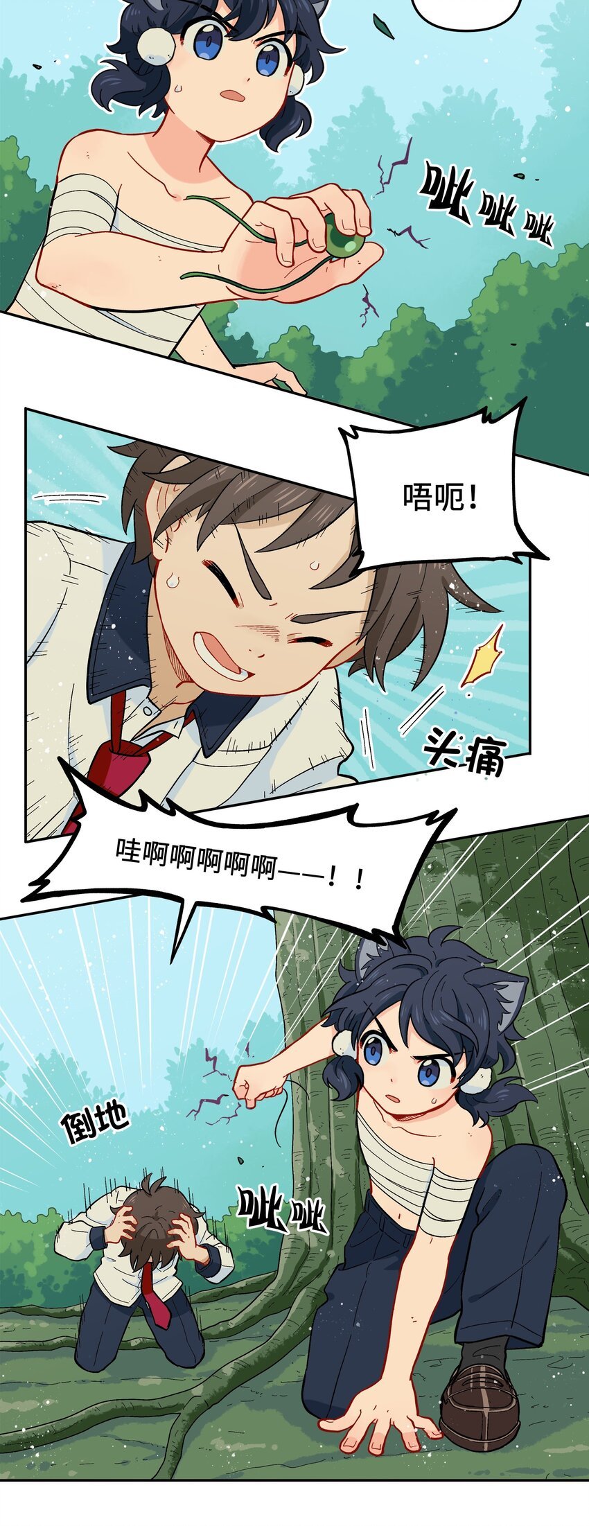 015 小羽的知识盲区